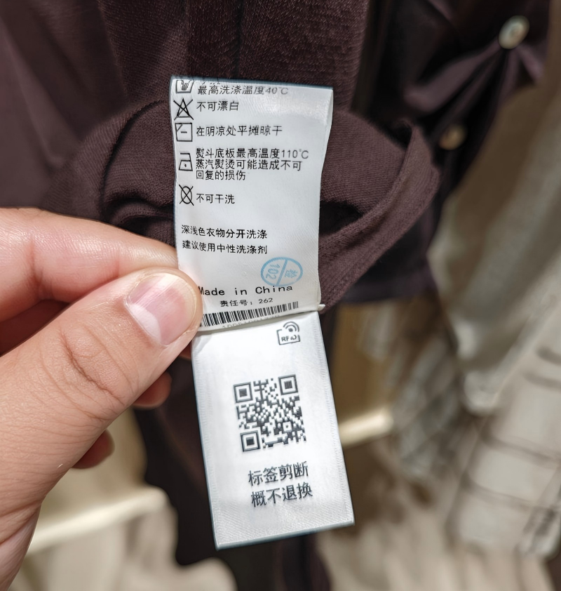 how-to-choose-the-right-rfid-apparel-tags-a-complete-guide-for-different-clothing-types.png