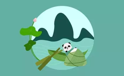 Dragon Boat Festival Announcement
