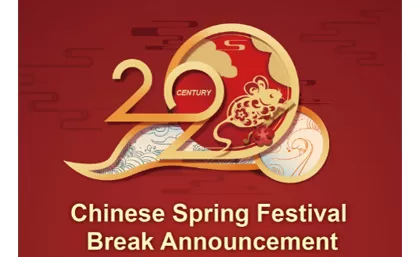 Chinese Spring Festival Break Announcement Chinese Spring Festival Break Announcement