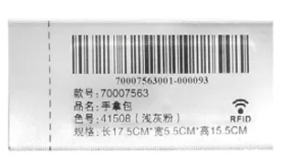 CE34099 Care Label