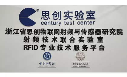 Century Test Center escorts the Research and Development of Products and guarantees their Security and their Reliability