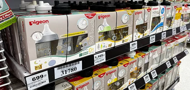 Why choose Century EAS Retail Security System?