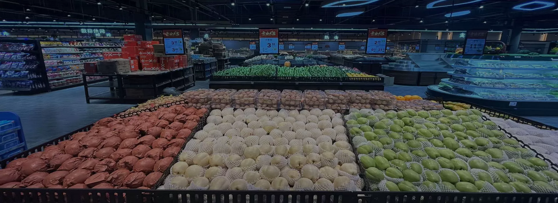 RFID in Food Industry