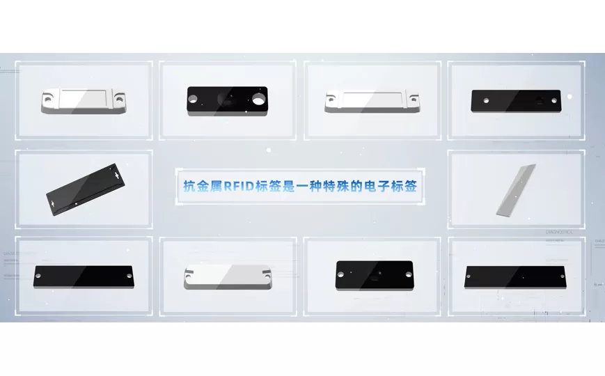 What are the innovative developments of CENTURE asset management tags?