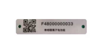 CEW6020 PVC Card